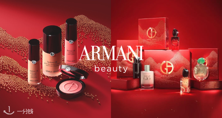 ArmaniBeauty