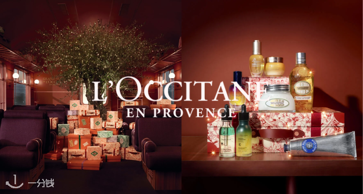 L’Occitane