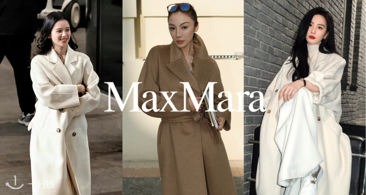 Max Mara,9折