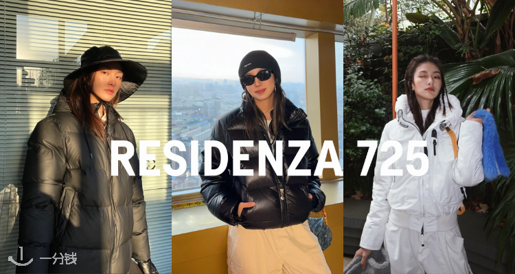 Residenza 725,7.5折+折上7.5折