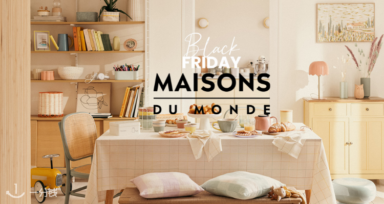 Maisons du Monde,低至5折
