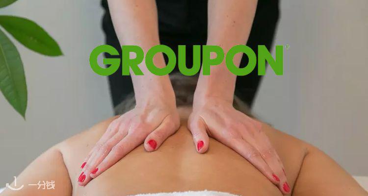Groupon,低至8.2折