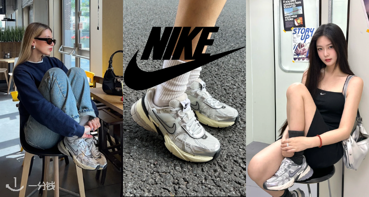 Nike,7.5折+折上7.5折