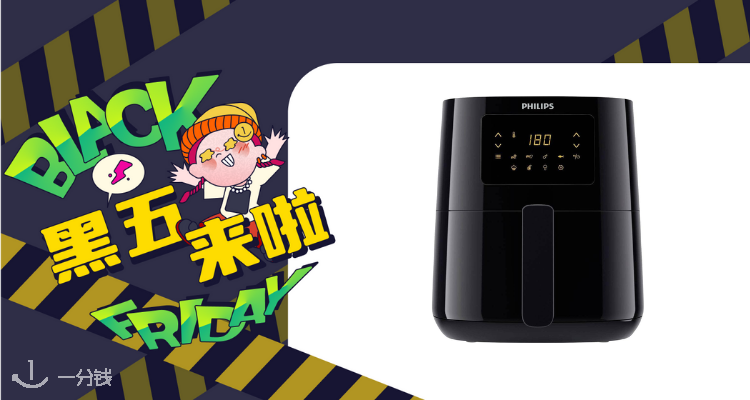 飞利浦 Philips 折扣 优惠