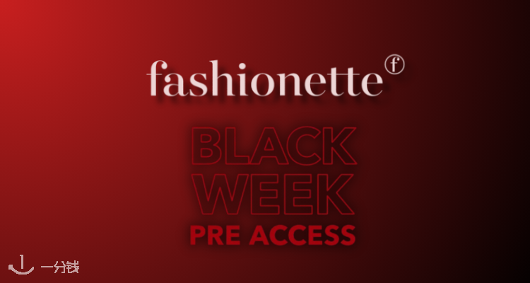 Fashionette,低至3折