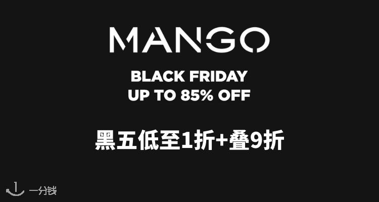 MANGO,9折+折上9折