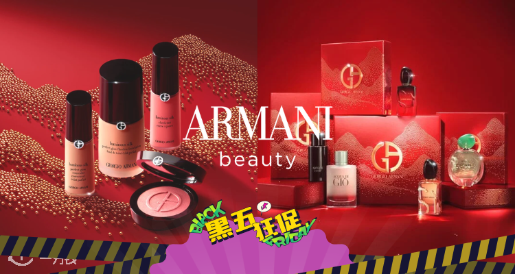 ArmaniBeauty
