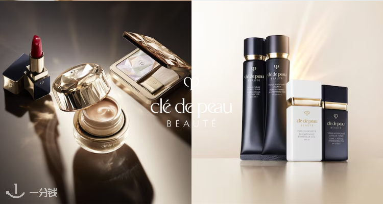 CLÉ DE PEAU BEAUTÉ,全场6折