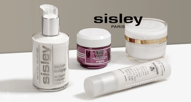 希思黎 Sisley 折扣 优惠