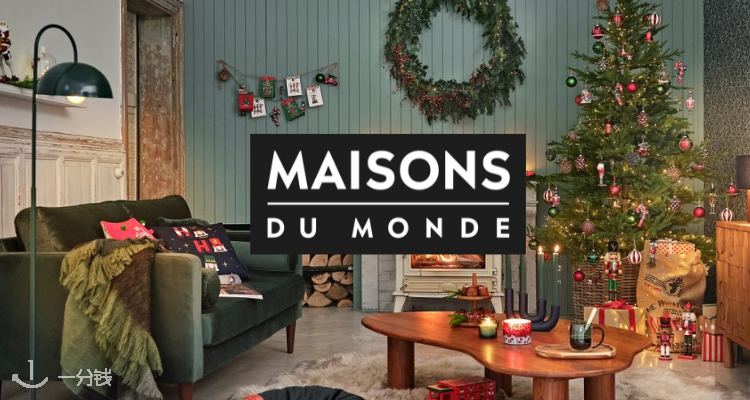 Maison du Monde,3折+折上9折