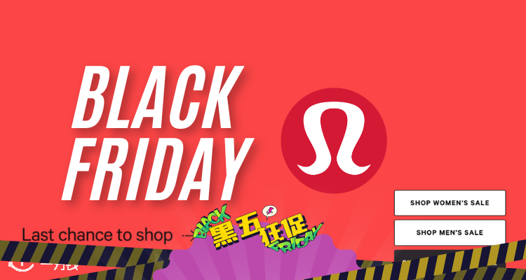  Lululemon 折扣 优惠