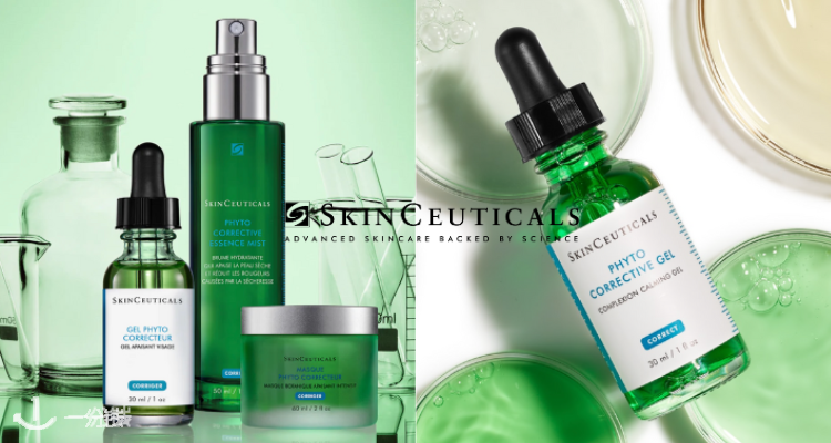 SkinCeuticals,全场8折