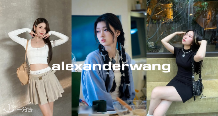 Alexander Wang,7折+折上5.5折