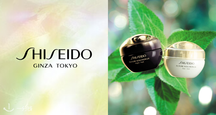 Shiseido,全场7折