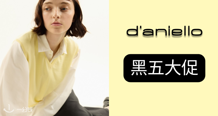 D'aniello Boutique,全场7折