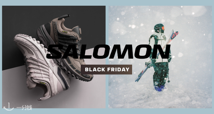 SALOMON,6.3折+折上9折
