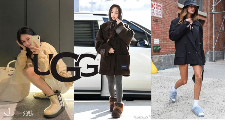 UGG,低至3.2折