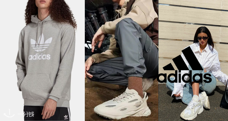 Adidas,低至4折