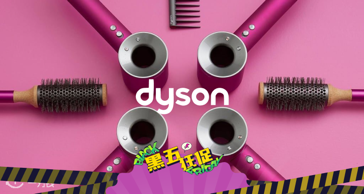 🛍️Dyson官网立减300€+折上9折💥314€起收吹风机、直板夹💇♀️