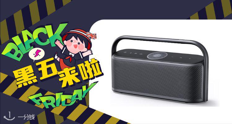 安克 Anker 折扣 优惠