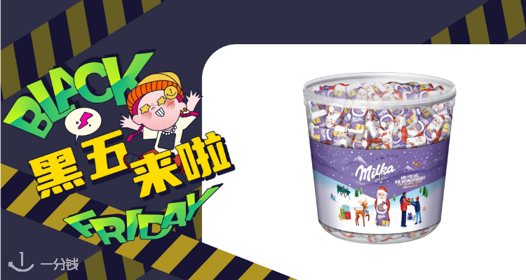 妙卡 milka 折扣 优惠