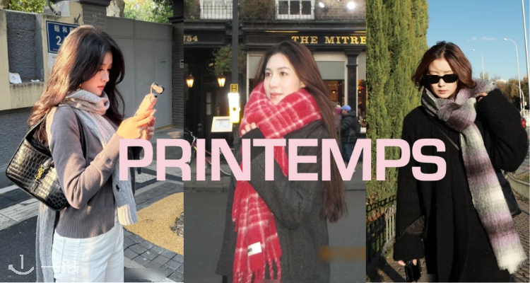 法国春天百货 Printemps 折扣 优惠