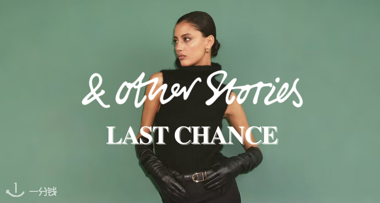 【上新】🍃&Other Stories官网全场5折起！收夏日比基尼👙墨镜19€起！连衣裙35€起！