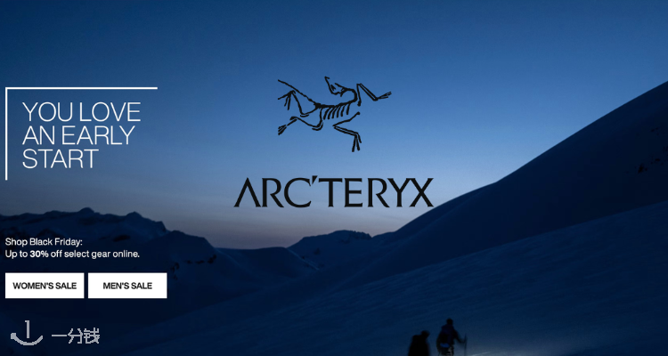 始祖鸟 Arc'Teryx 折扣 优惠