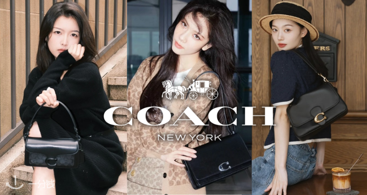 Coach,8折+折上9.9折