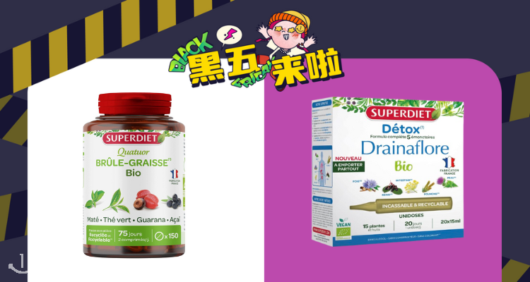 Superdiet 折扣 优惠
