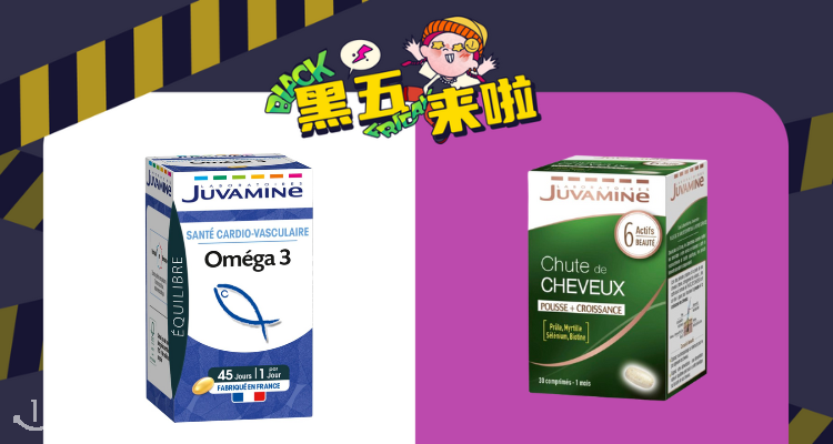 法尔舒 JUVAMINE 折扣 优惠