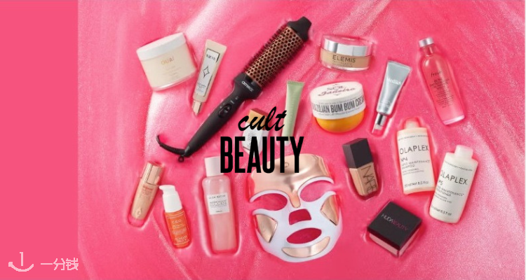 杀疯啦💥CultBeauty全场无门槛8折➕送20€礼卡🟰变相66折😱红点大牌狂收最好时机！