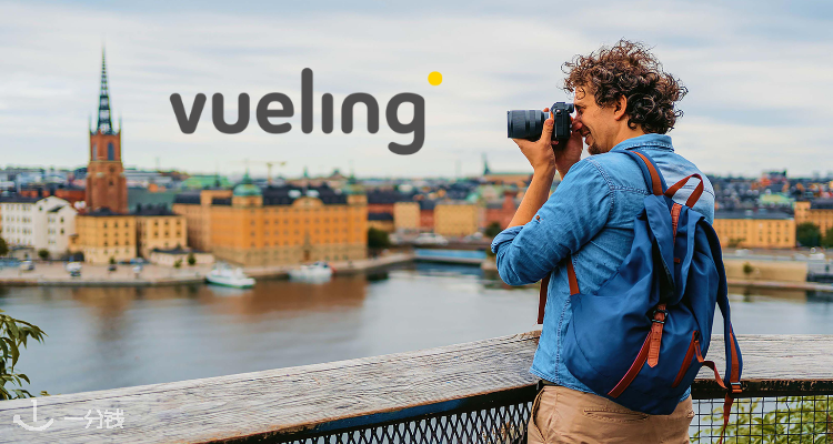 Vueling,低至7.5折