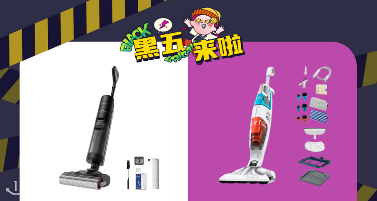 Roborock 折扣 优惠