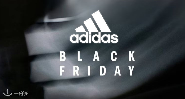 阿迪达斯 Adidas 折扣 优惠