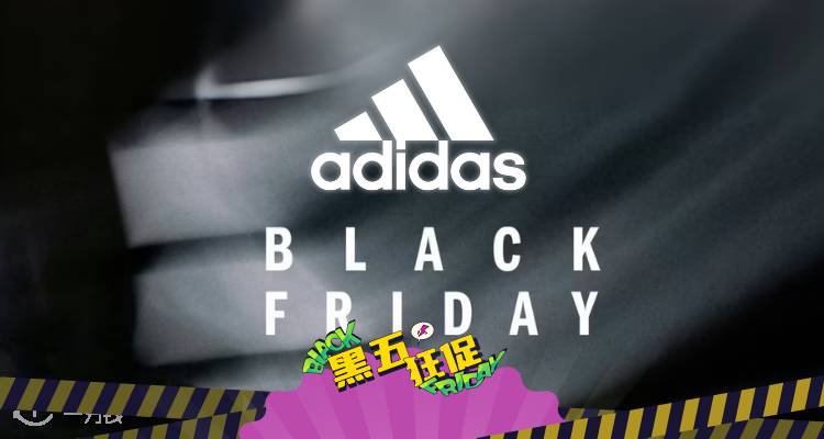 🛍️强势大升级!⚡Adidas官网黑五大促4折起+额外8折!