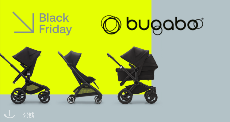 Bugaboo,低至6折