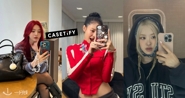 casetify,全场7.6折