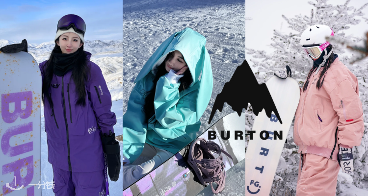 Burton Snowboards,低至5折