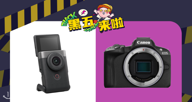 佳能 Canon 折扣 优惠