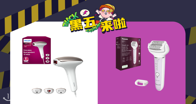 博朗 Braun 折扣 优惠