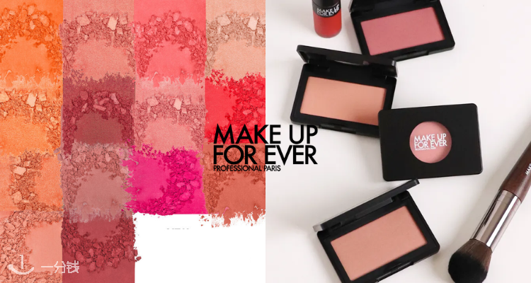 Make Up For Ever,9折+折上8.9折