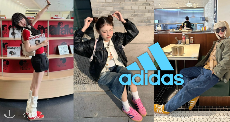 Adidas,全场7.5折