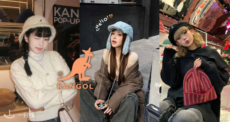Kangol 折扣 优惠