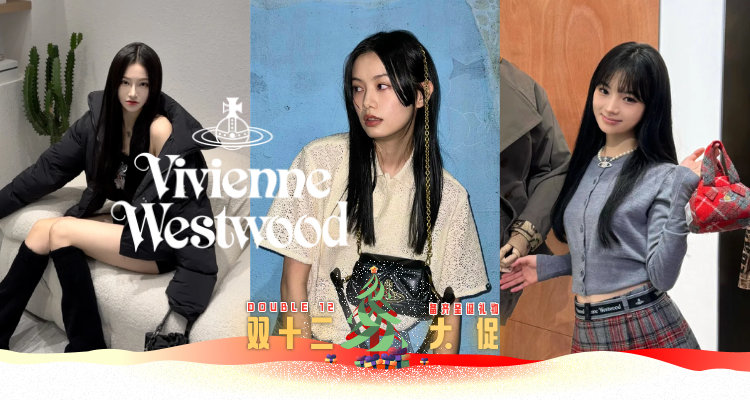 Vivienne Westwood,全场7折