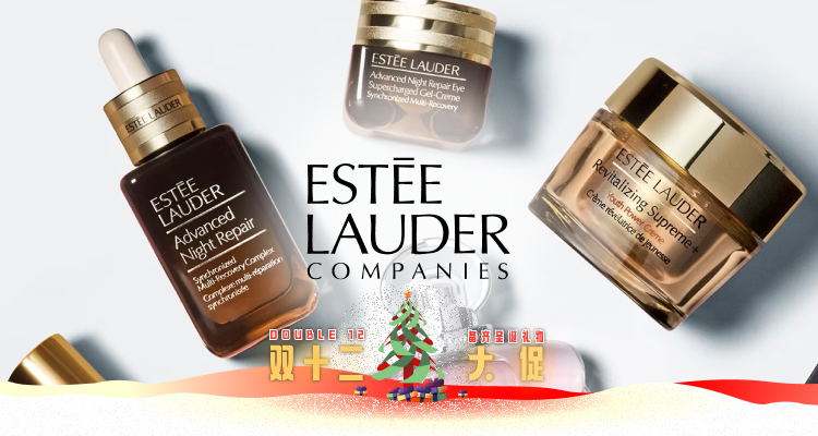 Estee Lauder,全场6.5折