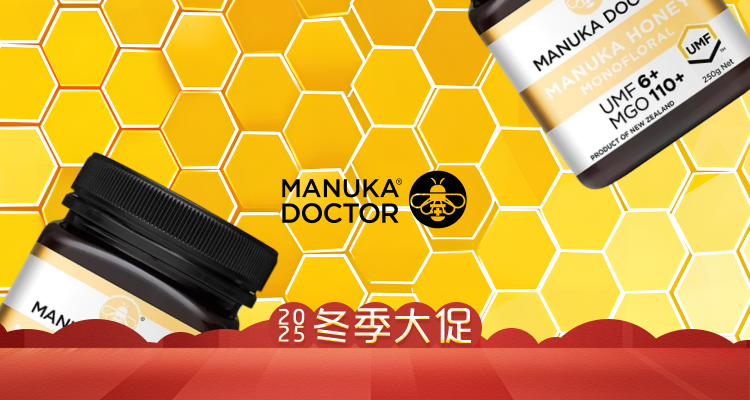 Manuka蜂蜜买3瓶跟1瓶同价❓£33骨折收最贵的1000MGO蜂蜜