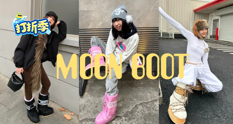 Moon Boot,5折+折上8折