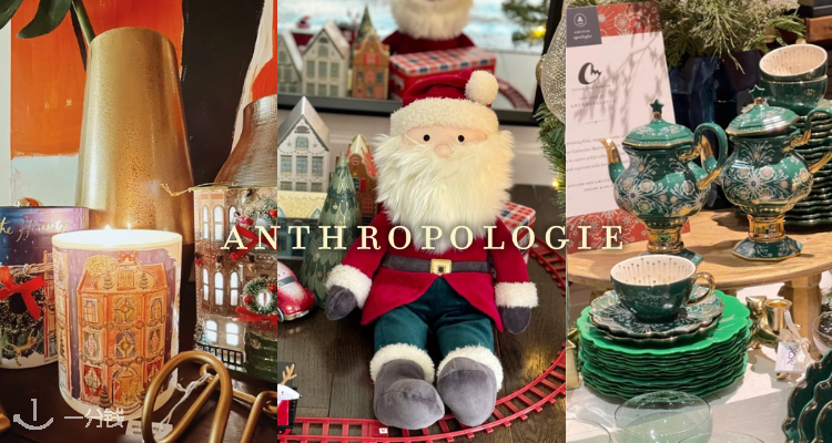 Anthropologie,全场7.5折