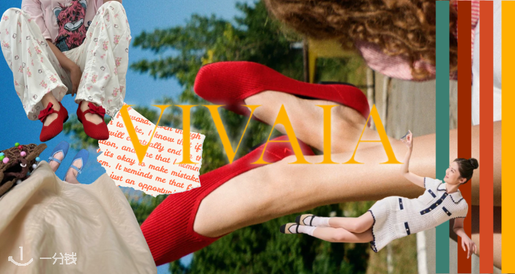 Vivaia,低至7折